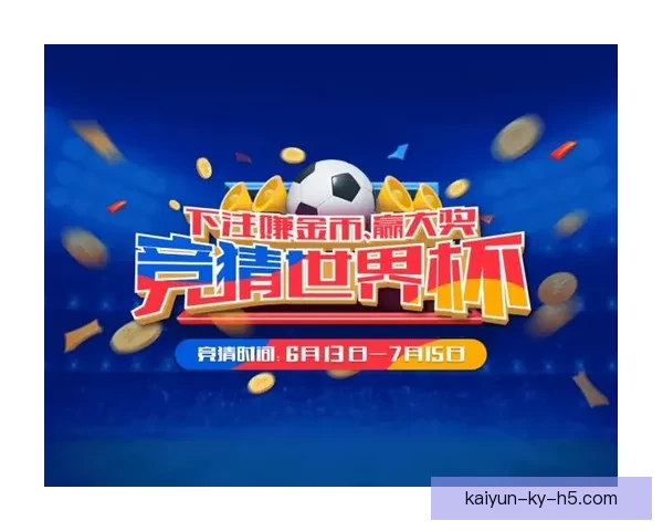世界杯竞猜注册全攻略新手快速上手技巧与安全平台选择指南