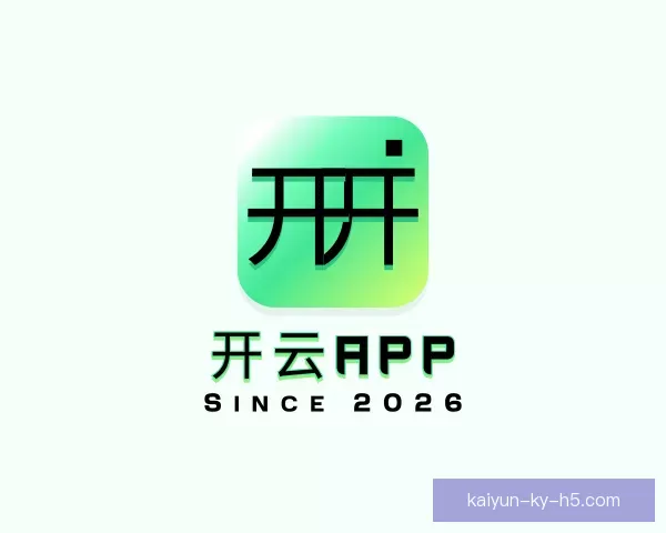 探索开云app